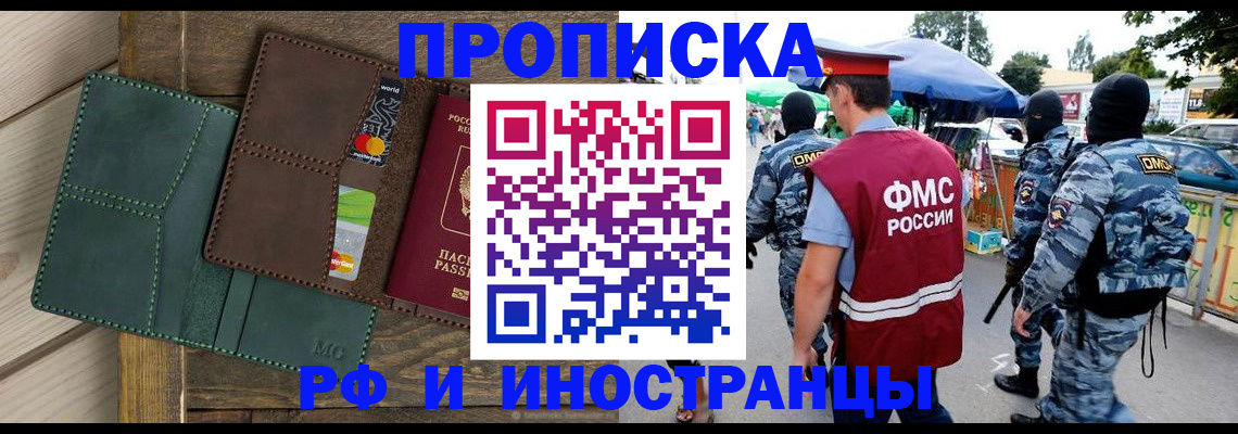 временная регистрация госуслуги в Красноуфимске